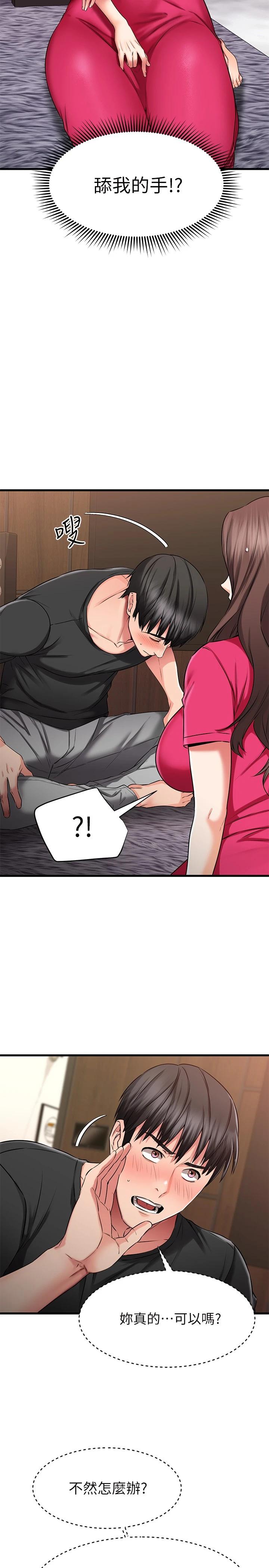 Watch image manhwa My Female Friend Who Crossed The Line Raw - Chapter 24 - 732627 - ManhwaXX.net