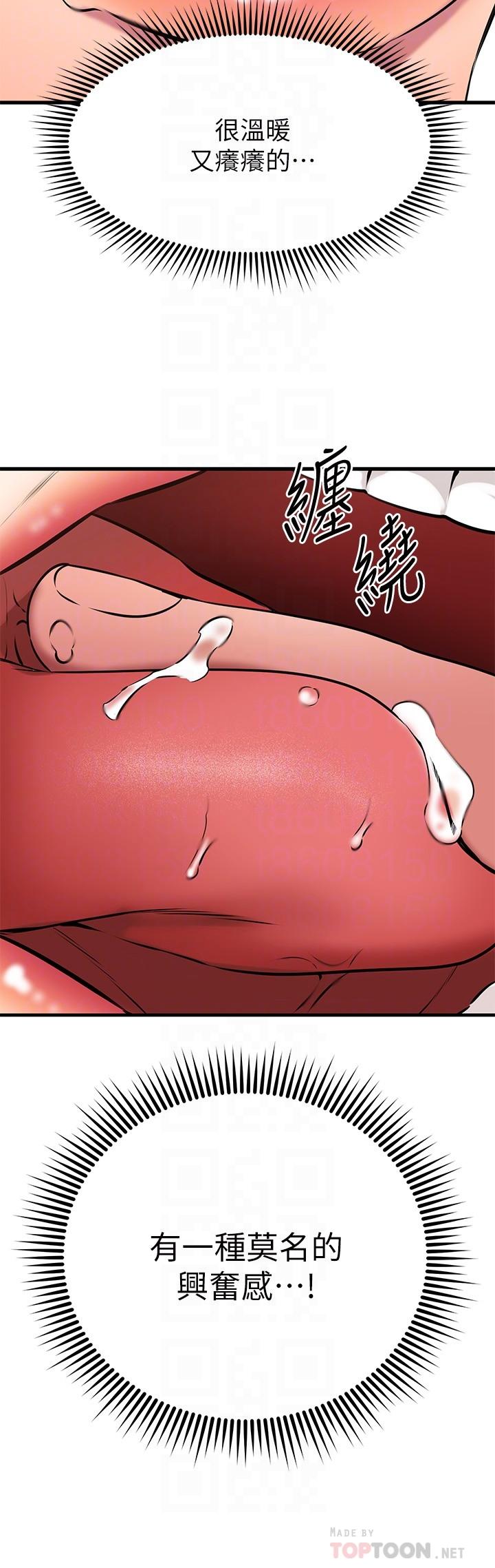 Watch image manhwa My Female Friend Who Crossed The Line Raw - Chapter 24 - 732634 - ManhwaXX.net