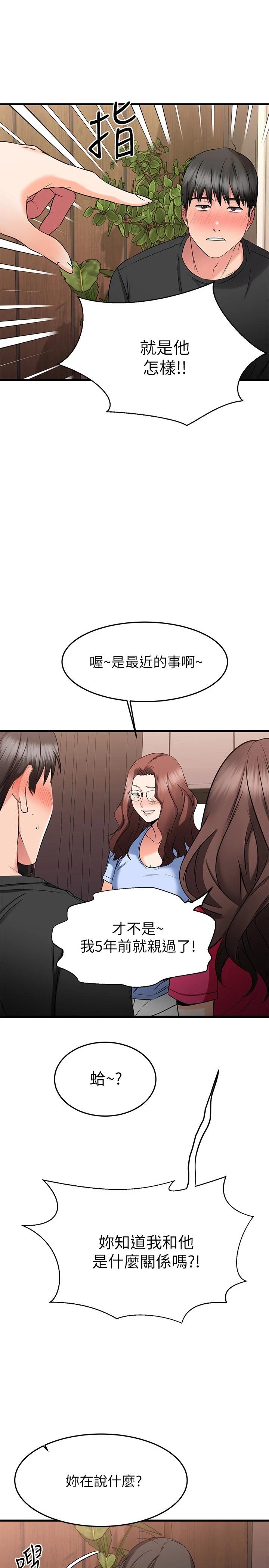 Watch image manhwa My Female Friend Who Crossed The Line Raw - Chapter 24 - 732651 - ManhwaXX.net