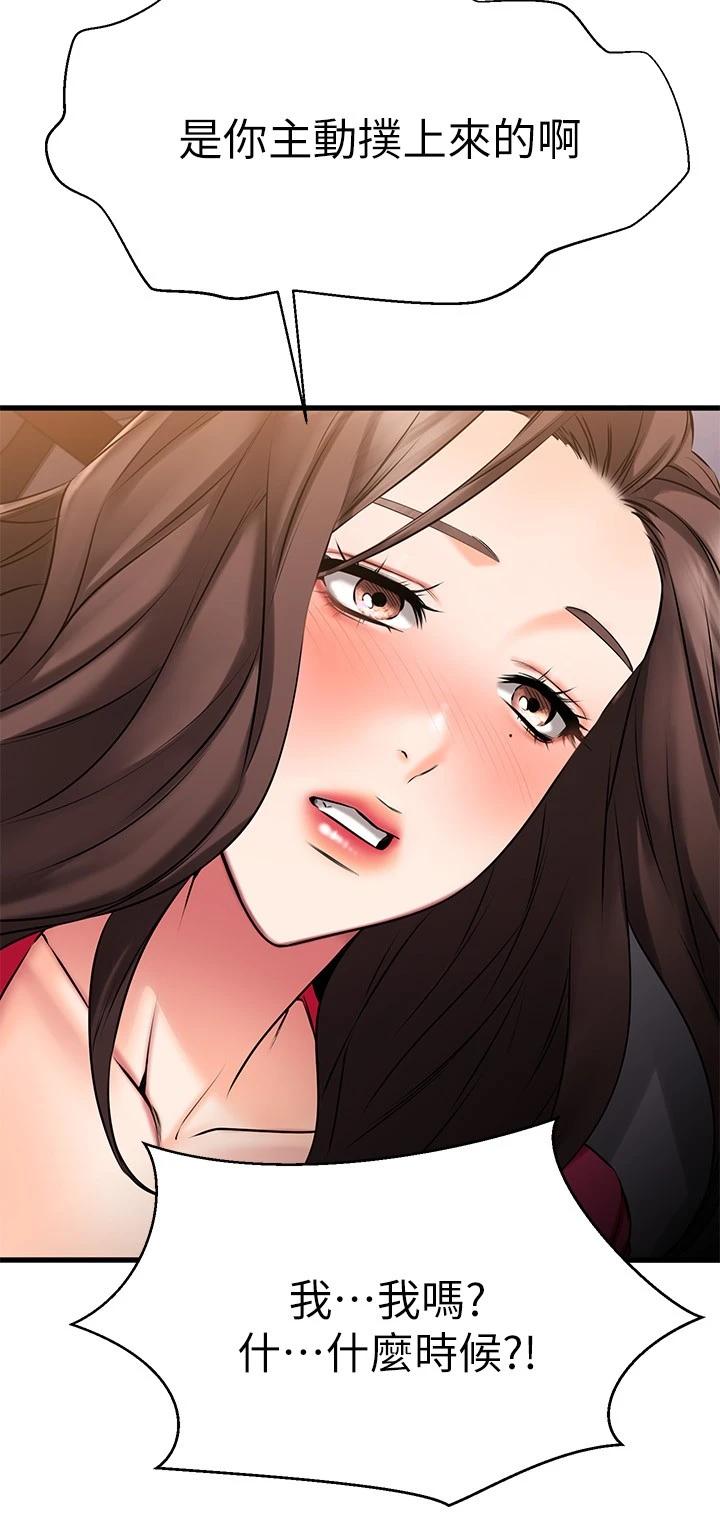 Watch image manhwa My Female Friend Who Crossed The Line Raw - Chapter 24 - 732658 - ManhwaXX.net
