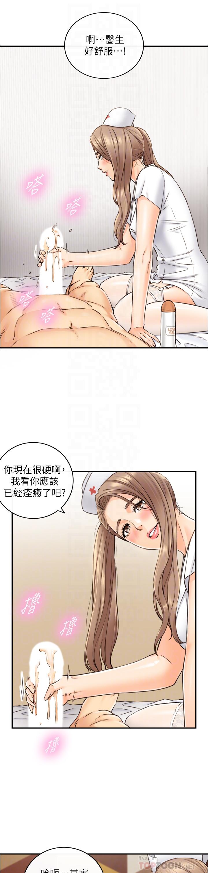 Watch image manhwa Young Boss Raw - Chapter 107 - 744087 - ManhwaXX.net