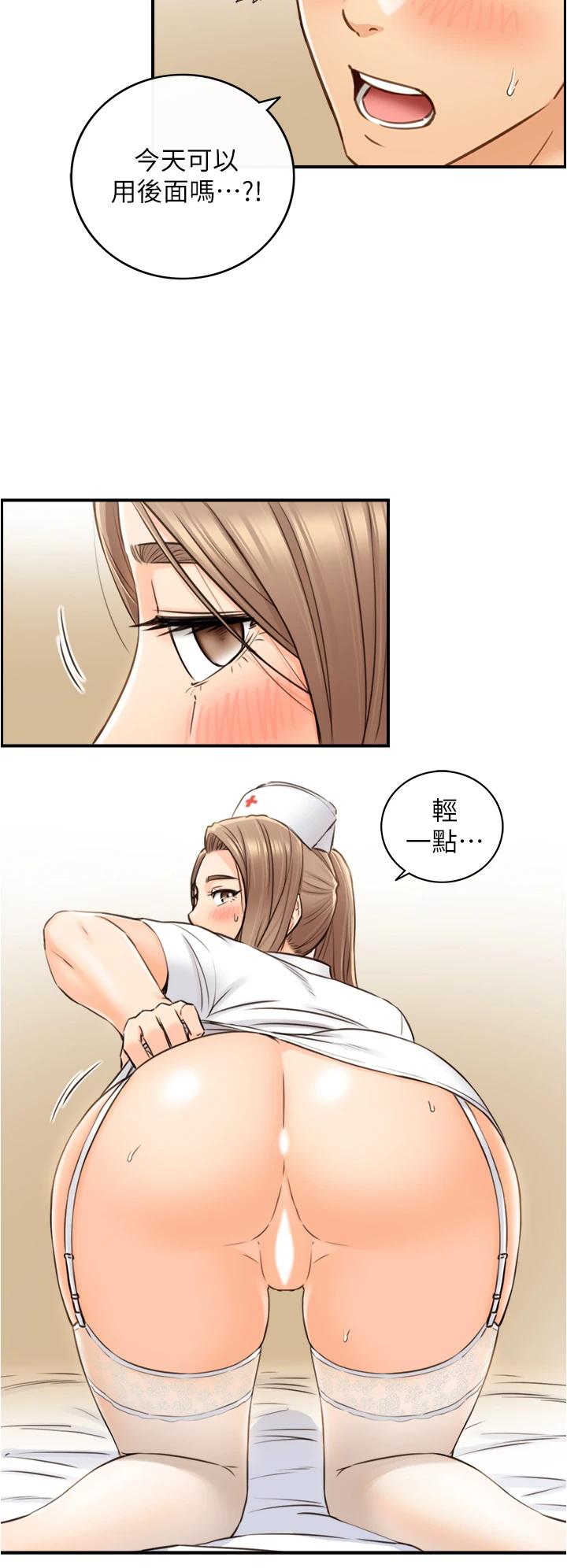 Watch image manhwa Young Boss Raw - Chapter 107 - 744094 - ManhwaXX.net