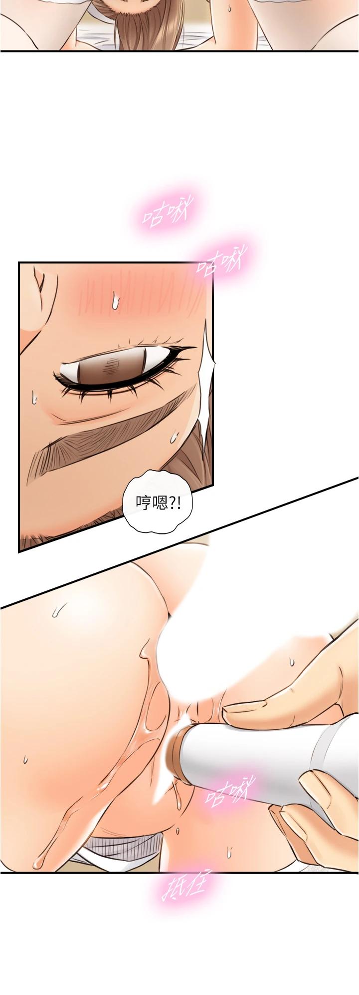 Watch image manhwa Young Boss Raw - Chapter 107 - 744104 - ManhwaXX.net