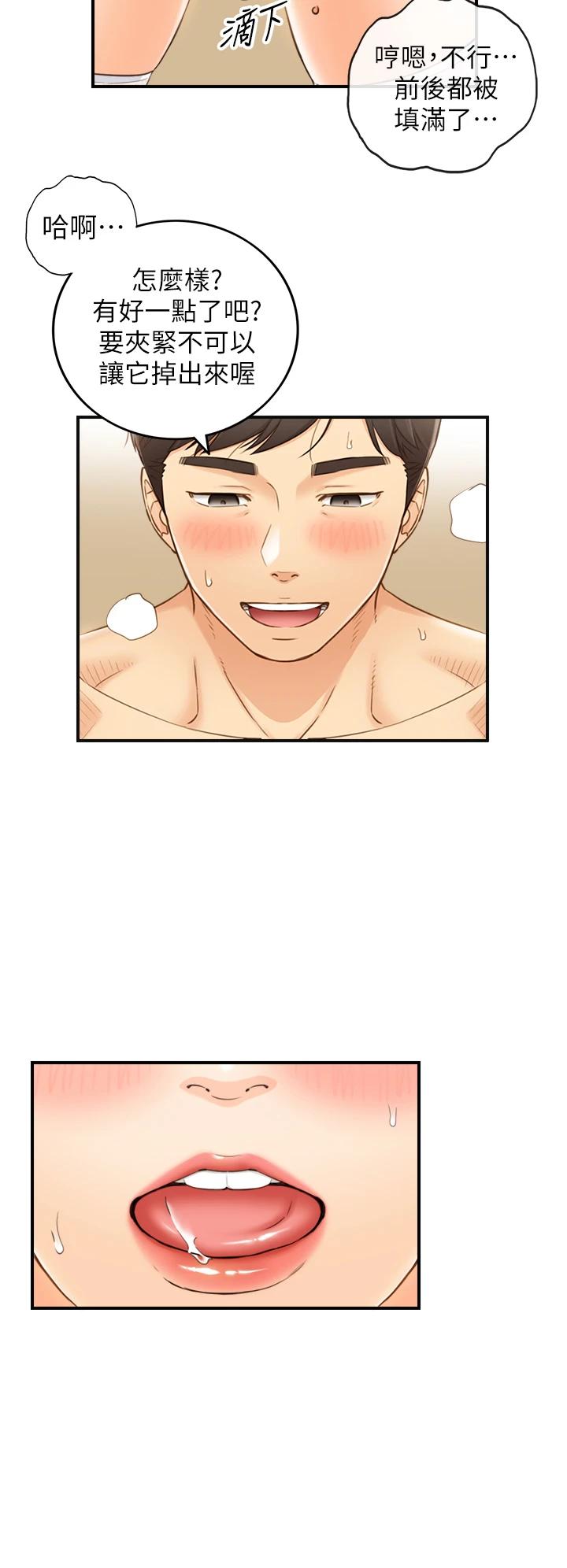 Watch image manhwa Young Boss Raw - Chapter 107 - 744106 - ManhwaXX.net