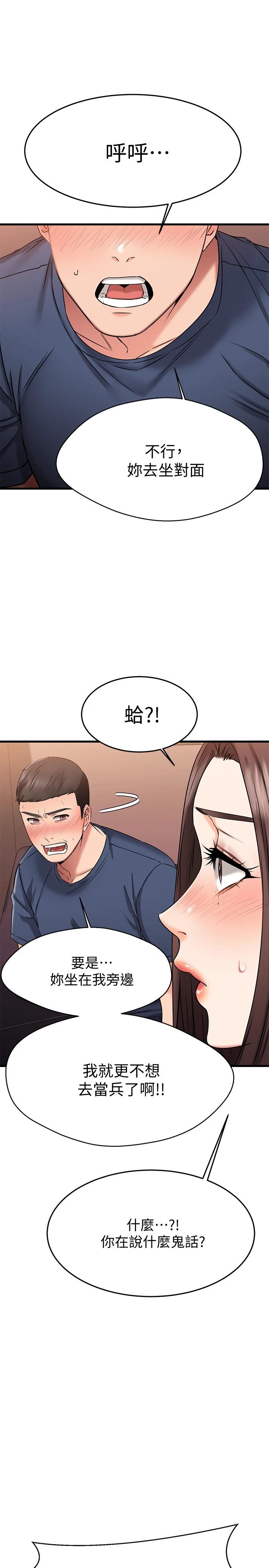 Watch image manhwa My Female Friend Who Crossed The Line Raw - Chapter 25 - 794591 - ManhwaXX.net