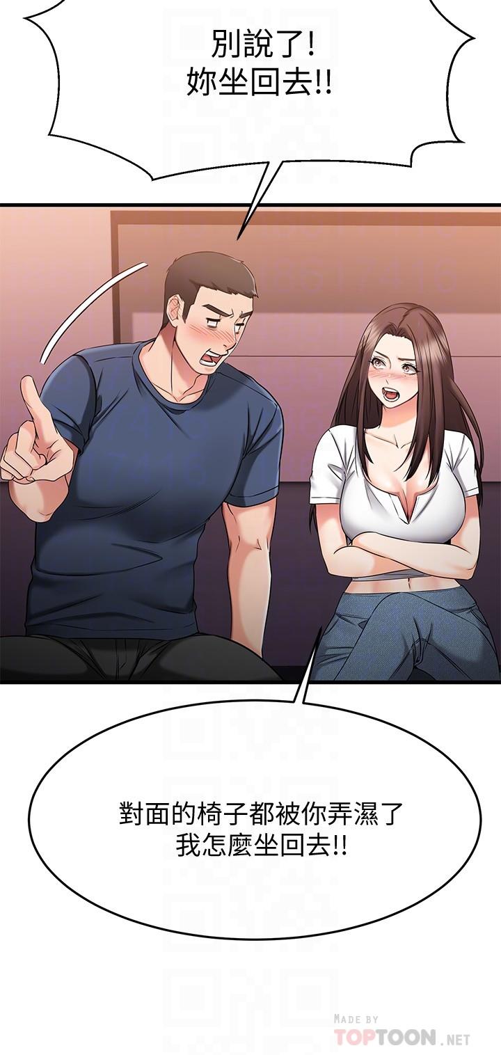 Watch image manhwa My Female Friend Who Crossed The Line Raw - Chapter 25 - 794592 - ManhwaXX.net