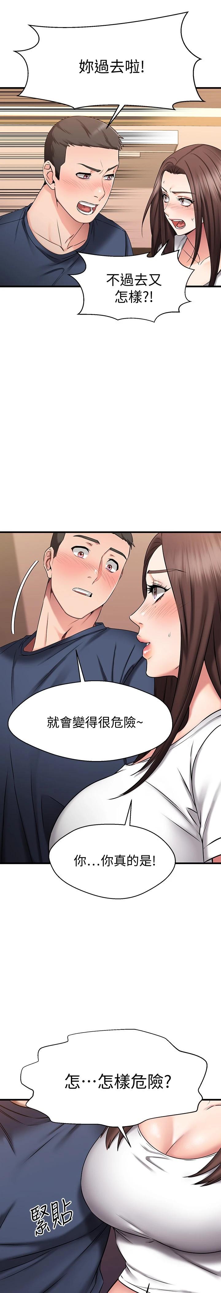 Watch image manhwa My Female Friend Who Crossed The Line Raw - Chapter 25 - 794593 - ManhwaXX.net