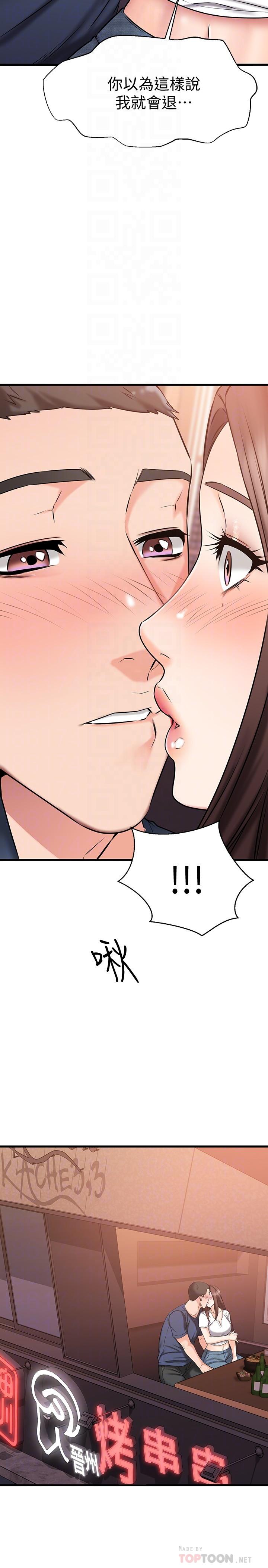 Watch image manhwa My Female Friend Who Crossed The Line Raw - Chapter 25 - 794594 - ManhwaXX.net