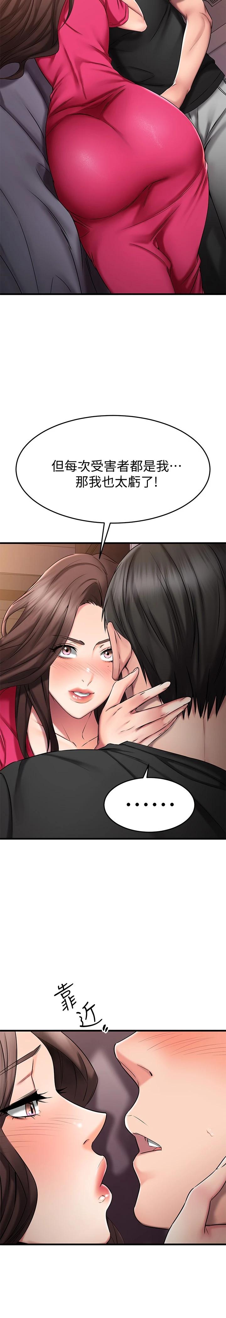 Watch image manhwa My Female Friend Who Crossed The Line Raw - Chapter 25 - 794603 - ManhwaXX.net