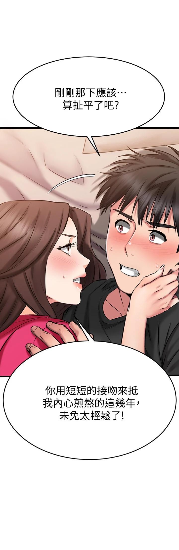 Watch image manhwa My Female Friend Who Crossed The Line Raw - Chapter 25 - 794604 - ManhwaXX.net