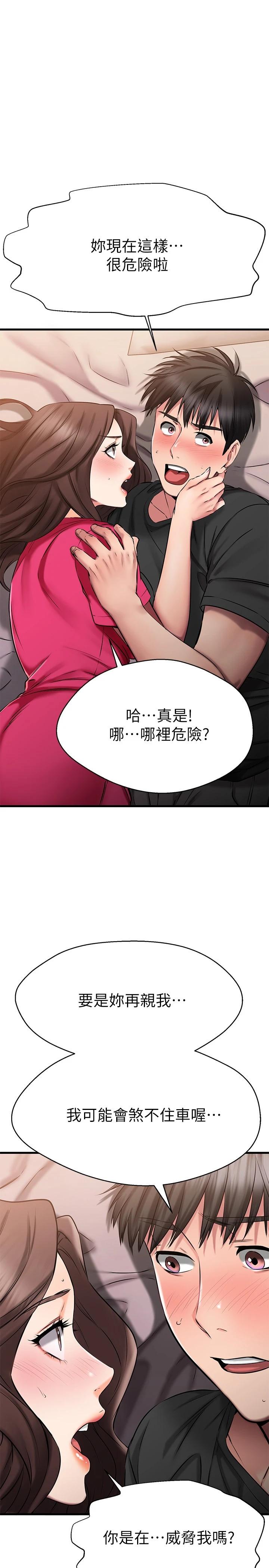 Watch image manhwa My Female Friend Who Crossed The Line Raw - Chapter 25 - 794605 - ManhwaXX.net