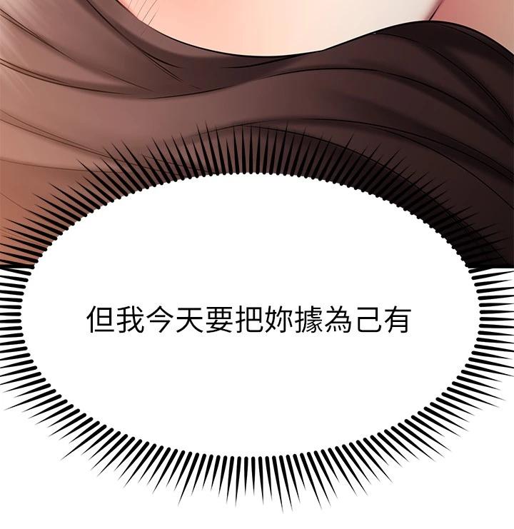 Watch image manhwa My Female Friend Who Crossed The Line Raw - Chapter 25 - 794612 - ManhwaXX.net
