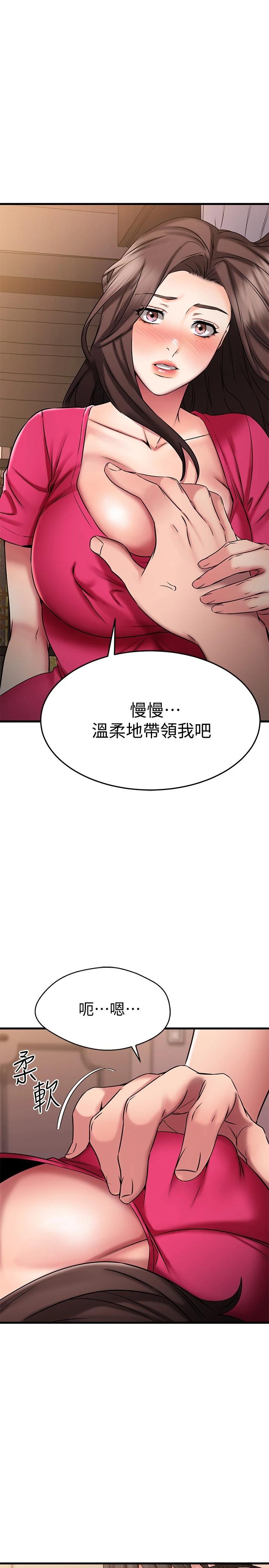 Watch image manhwa My Female Friend Who Crossed The Line Raw - Chapter 25 - 794618 - ManhwaXX.net