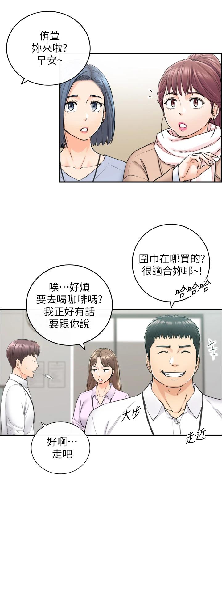 Watch image manhwa Young Boss Raw - Chapter 108 - 794630 - ManhwaXX.net