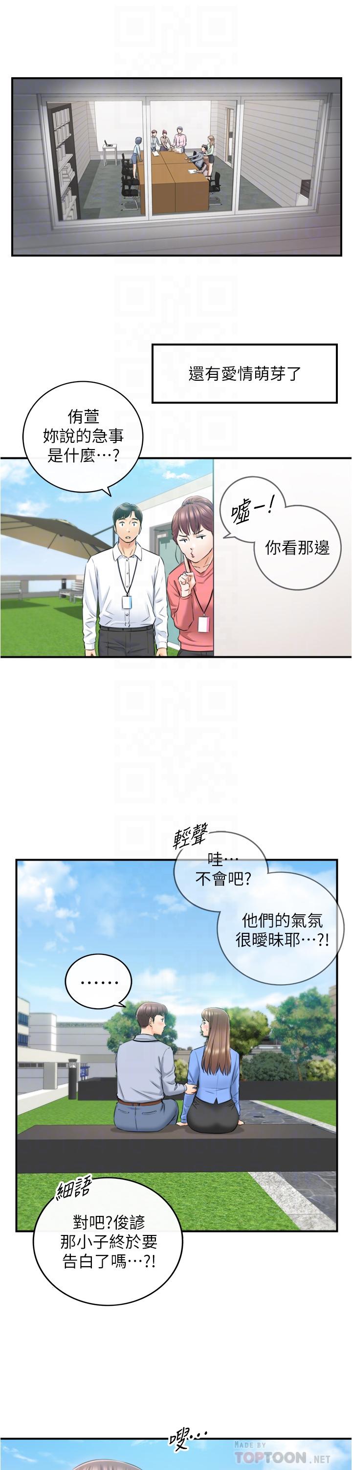 Watch image manhwa Young Boss Raw - Chapter 108 - 794635 - ManhwaXX.net