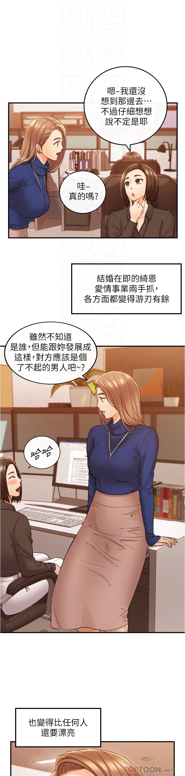 Watch image manhwa Young Boss Raw - Chapter 108 - 794639 - ManhwaXX.net