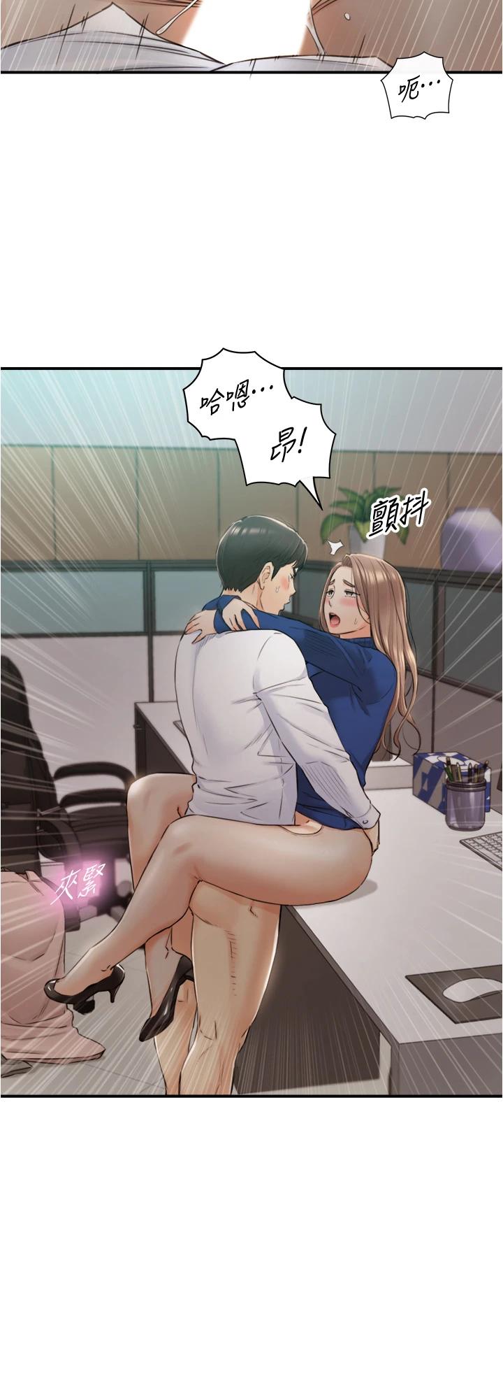 Watch image manhwa Young Boss Raw - Chapter 108 - 794644 - ManhwaXX.net