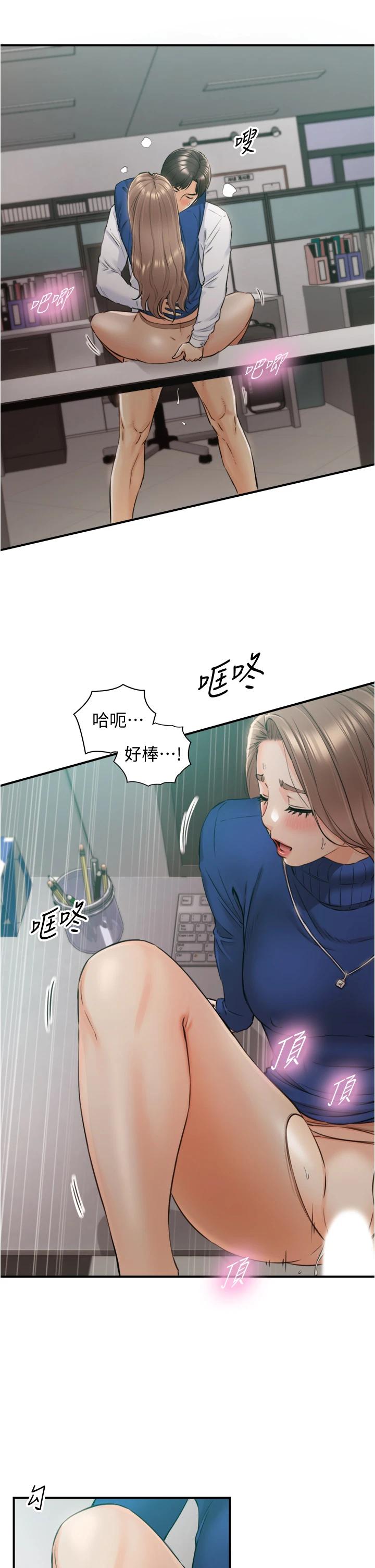 Watch image manhwa Young Boss Raw - Chapter 108 - 794645 - ManhwaXX.net