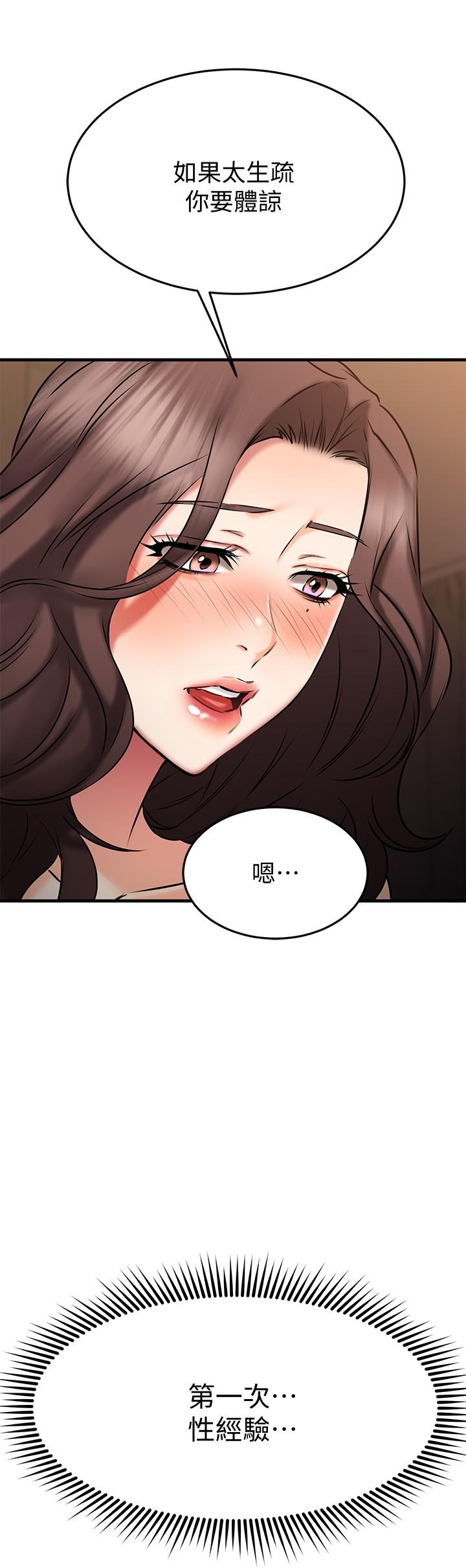 Watch image manhwa My Female Friend Who Crossed The Line Raw - Chapter 26 - 797230 - ManhwaXX.net