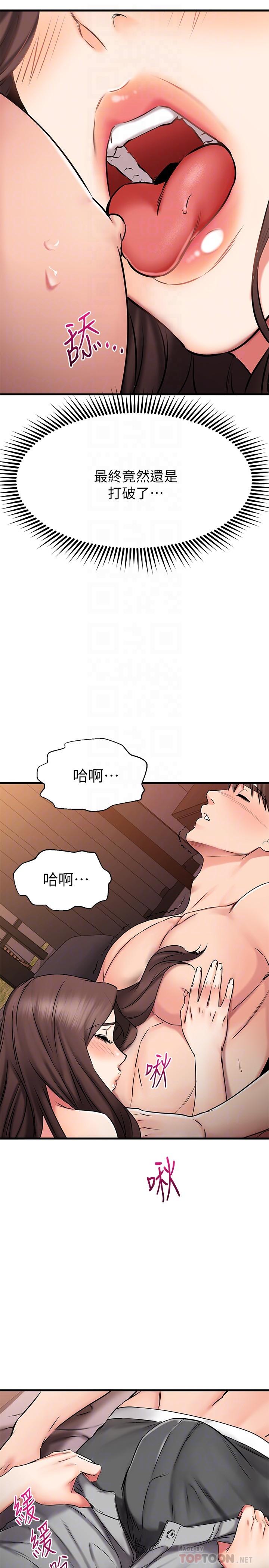 Watch image manhwa My Female Friend Who Crossed The Line Raw - Chapter 26 - 797235 - ManhwaXX.net