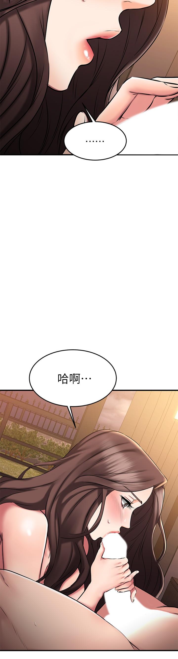 Watch image manhwa My Female Friend Who Crossed The Line Raw - Chapter 26 - 797238 - ManhwaXX.net