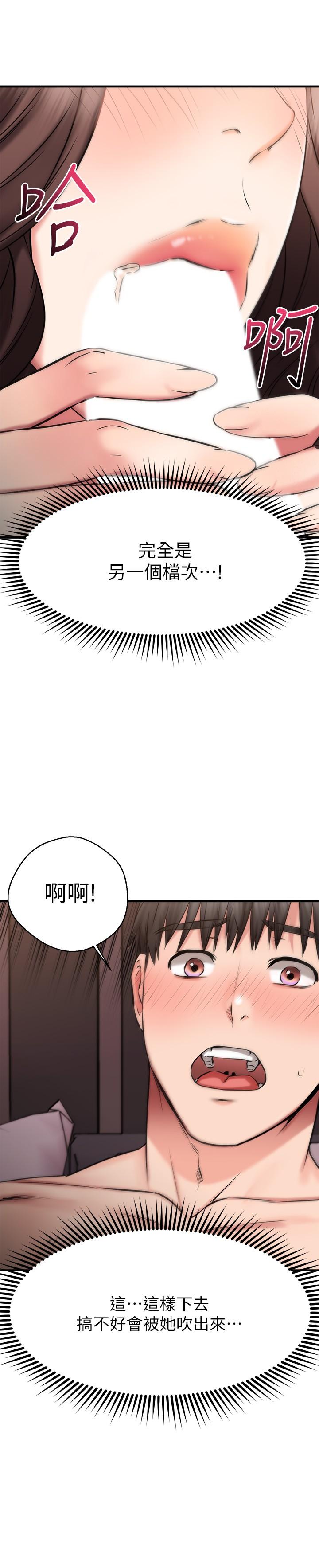 Watch image manhwa My Female Friend Who Crossed The Line Raw - Chapter 26 - 797240 - ManhwaXX.net