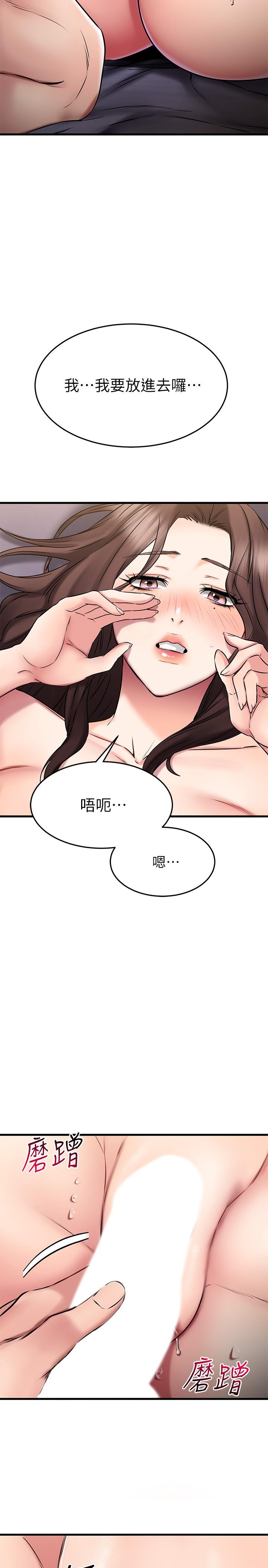 Watch image manhwa My Female Friend Who Crossed The Line Raw - Chapter 26 - 797246 - ManhwaXX.net