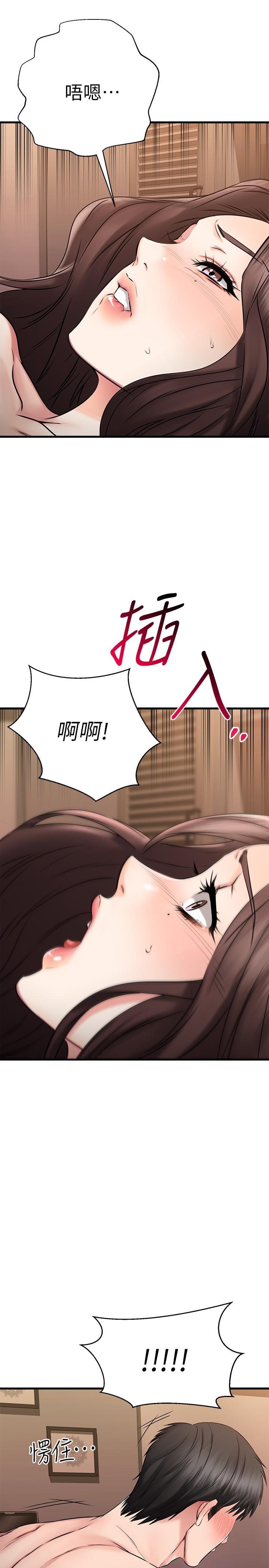 Watch image manhwa My Female Friend Who Crossed The Line Raw - Chapter 26 - 797248 - ManhwaXX.net