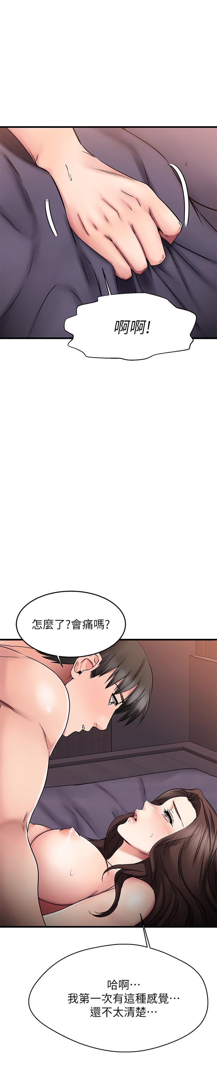 Watch image manhwa My Female Friend Who Crossed The Line Raw - Chapter 26 - 797252 - ManhwaXX.net
