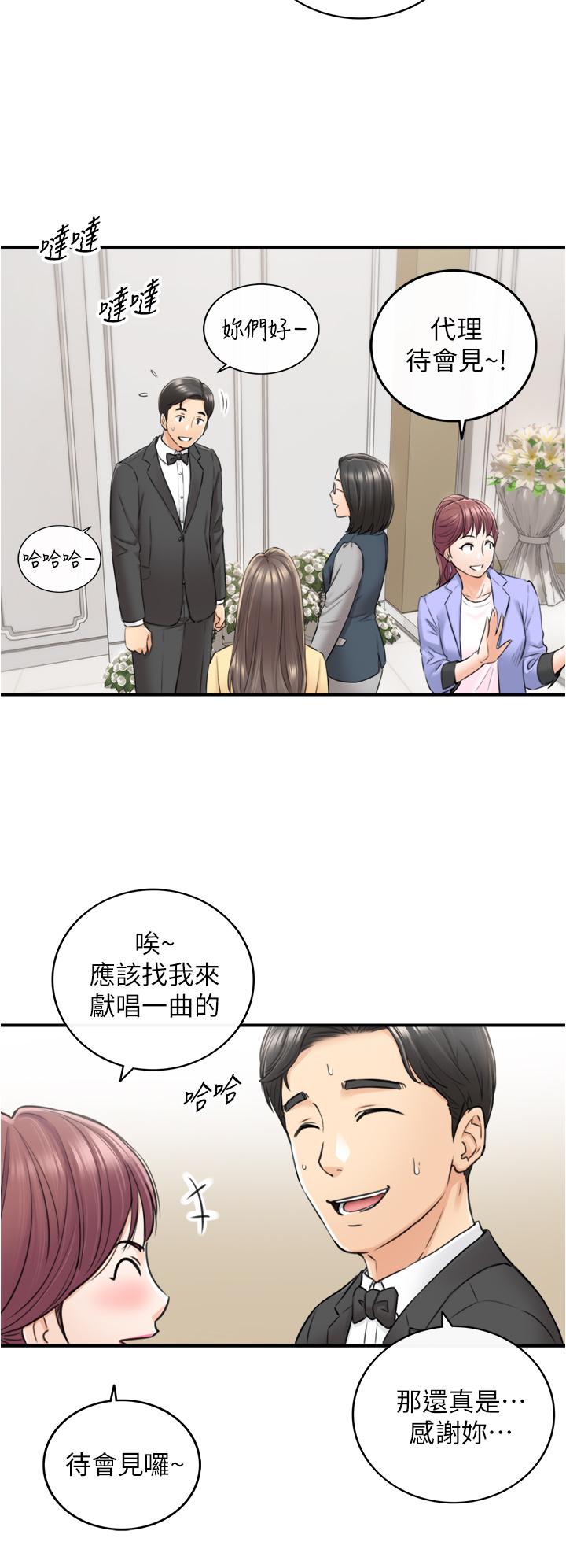 Watch image manhwa Young Boss Raw - Chapter 109 - 797316 - ManhwaXX.net