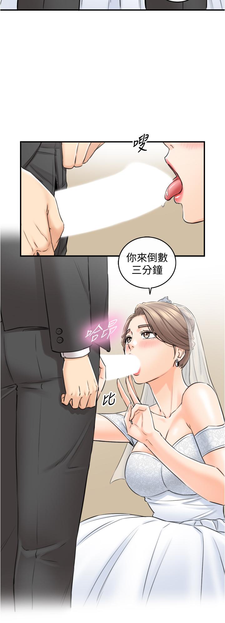 Watch image manhwa Young Boss Raw - Chapter 109 - 797328 - ManhwaXX.net