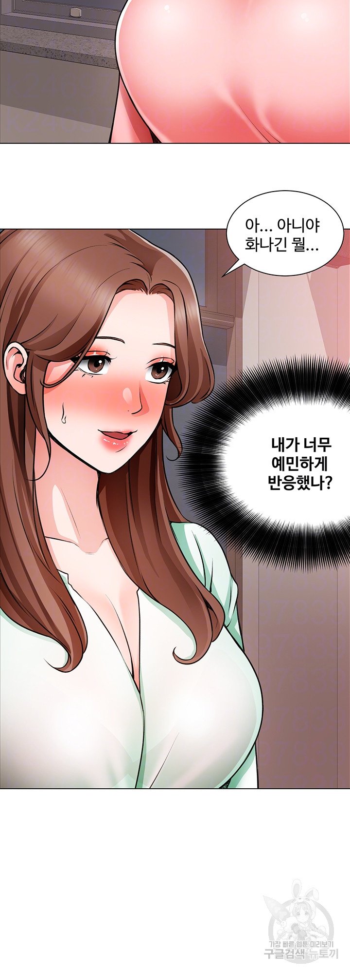 Watch image manhwa Nogada Romance Raw - Chapter 22 - 9a8666001530cde4d - ManhwaXX.net