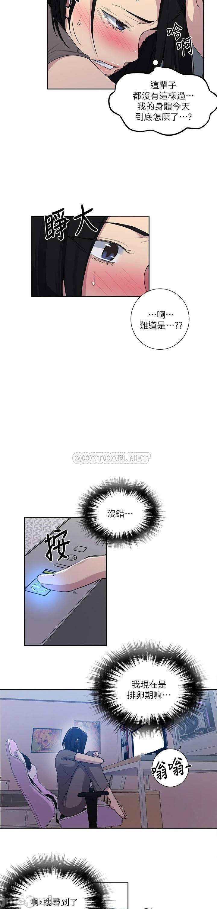The image 000121ce97d304f53cc13 in the comic Secret Class Raw - Chapter 109 - ManhwaXXL.com