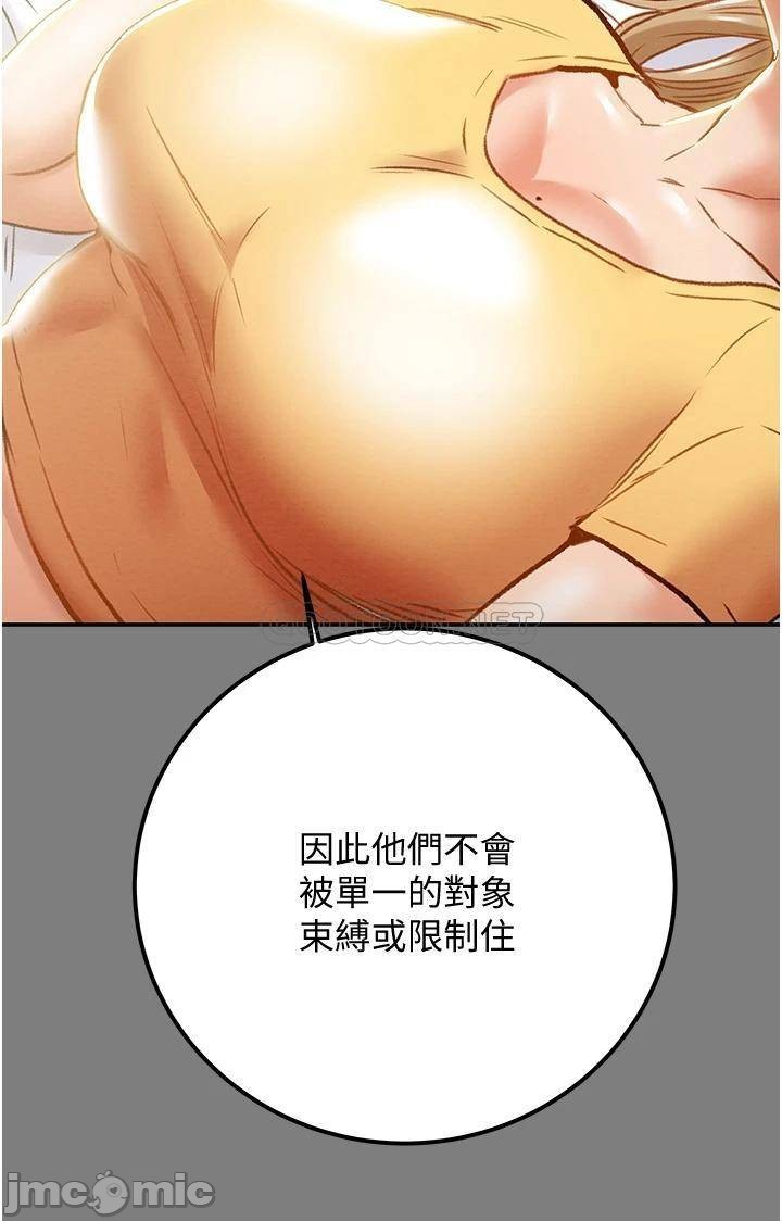 Watch image manhwa Erotic Scheme Raw - Chapter 62 - 00018c4d387244ba099f3 - ManhwaXX.net