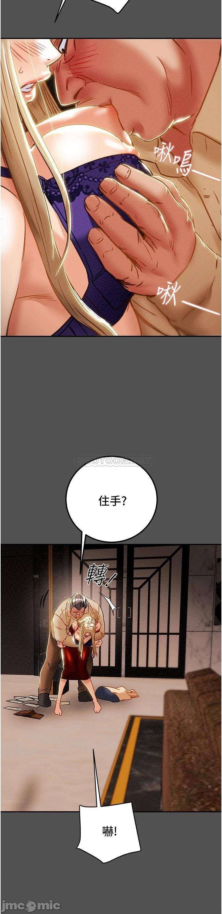 Watch image manhwa Erotic Scheme Raw - Chapter 62 - 00040 - ManhwaXX.net