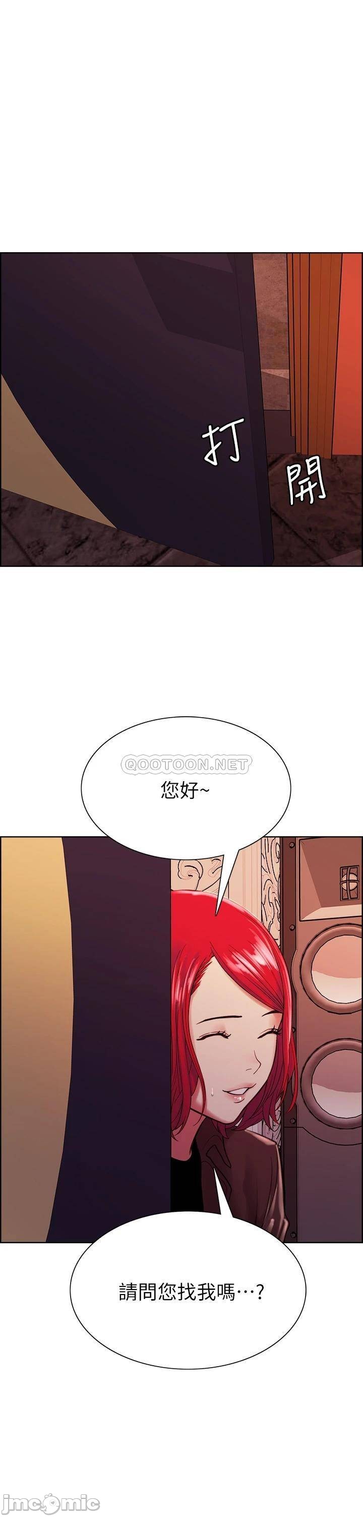Watch image manhwa The Runaway Family Raw - Chapter 69 - 00001d8aef50200470a0d - ManhwaXX.net