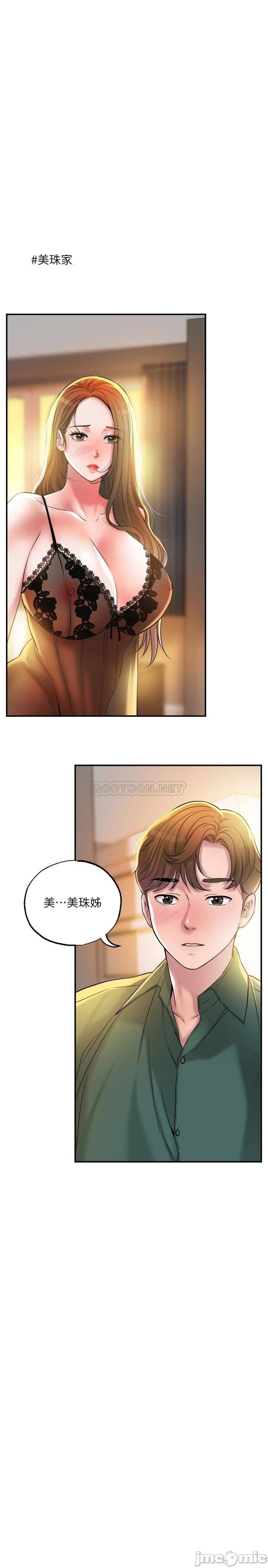 Watch image manhwa New Town Raw - Chapter 14 - 000037f9325448dd13dba - ManhwaXX.net