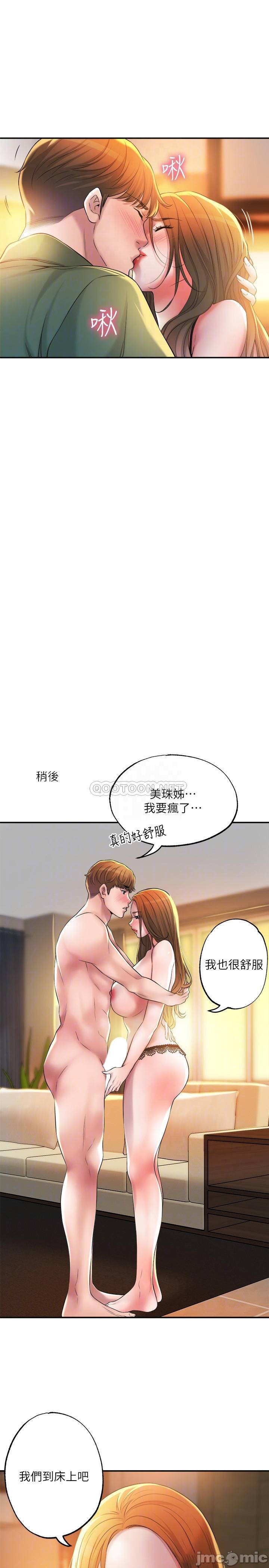 Watch image manhwa New Town Raw - Chapter 14 - 000049d102ad85d2658f4 - ManhwaXX.net