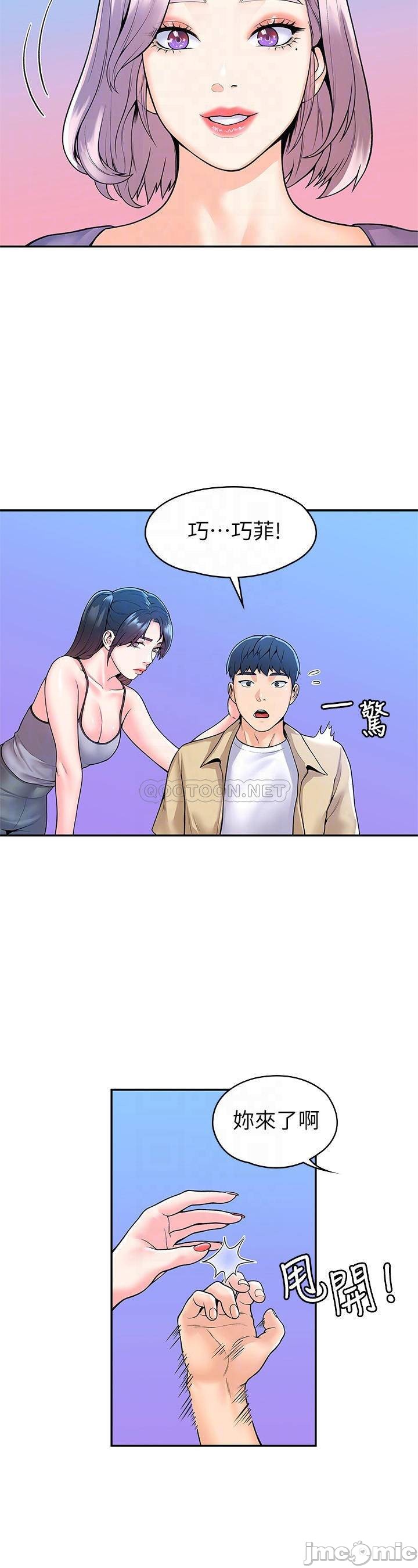 Watch image manhwa Campus Today Raw - Chapter 50 - 00009a263d0630ec643cc - ManhwaXX.net