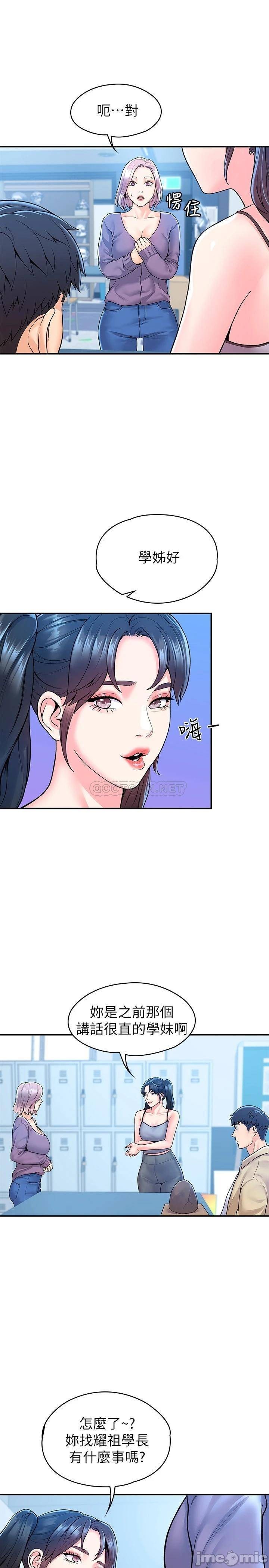 Watch image manhwa Campus Today Raw - Chapter 50 - 00010e6607a57c812eba2 - ManhwaXX.net