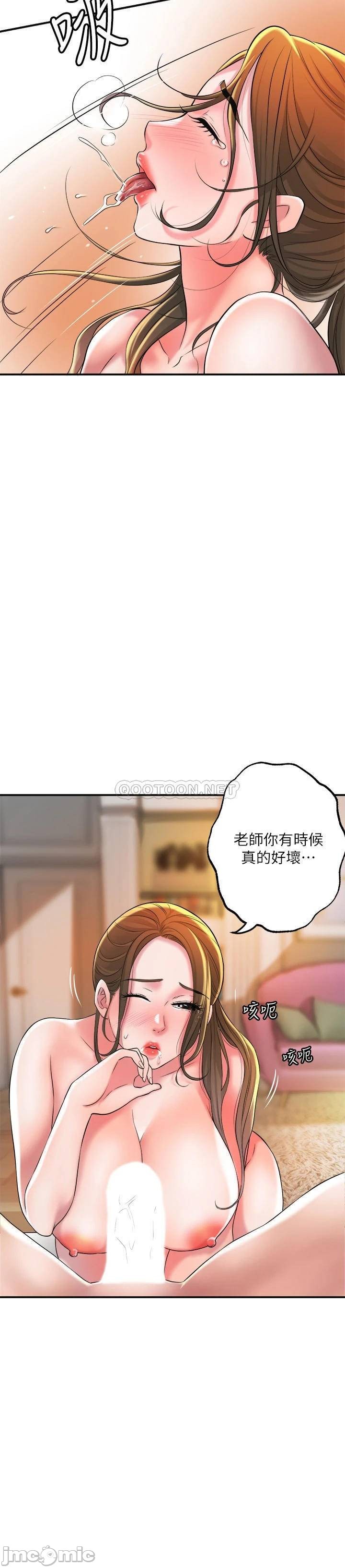 Watch image manhwa New Town Raw - Chapter 14 - 000119b069fc313ba8c2f - ManhwaXX.net