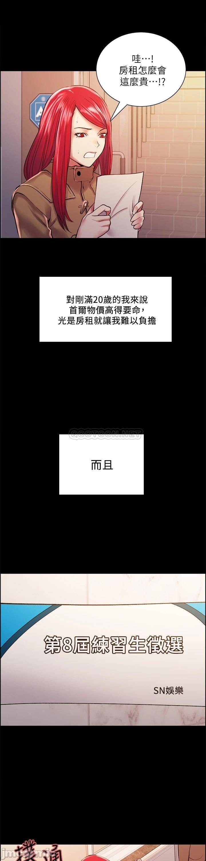 Watch image manhwa The Runaway Family Raw - Chapter 69 - 000133aa6bf636345b586 - ManhwaXX.net