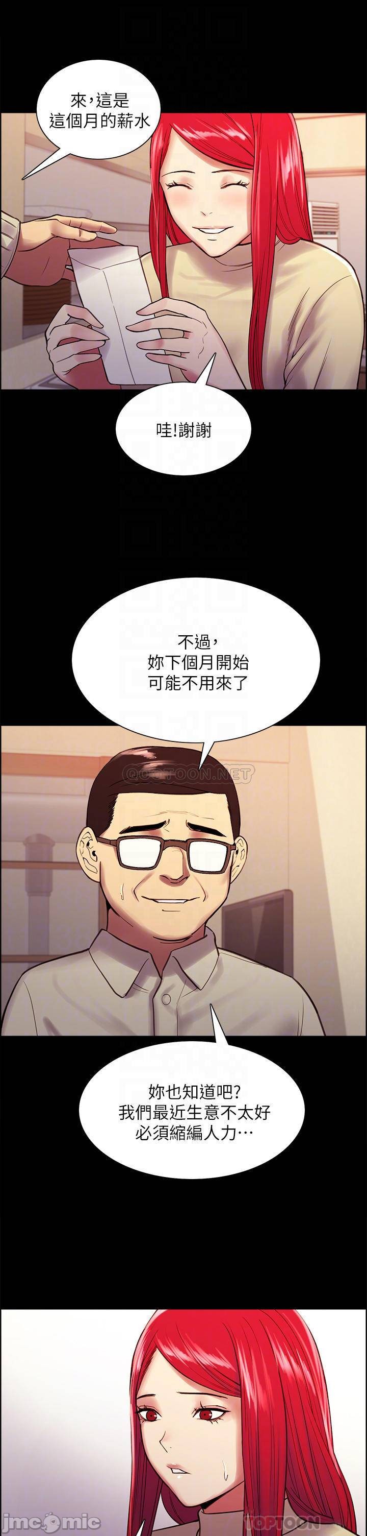 Watch image manhwa The Runaway Family Raw - Chapter 69 - 00016dc4d0105e19f3e29 - ManhwaXX.net