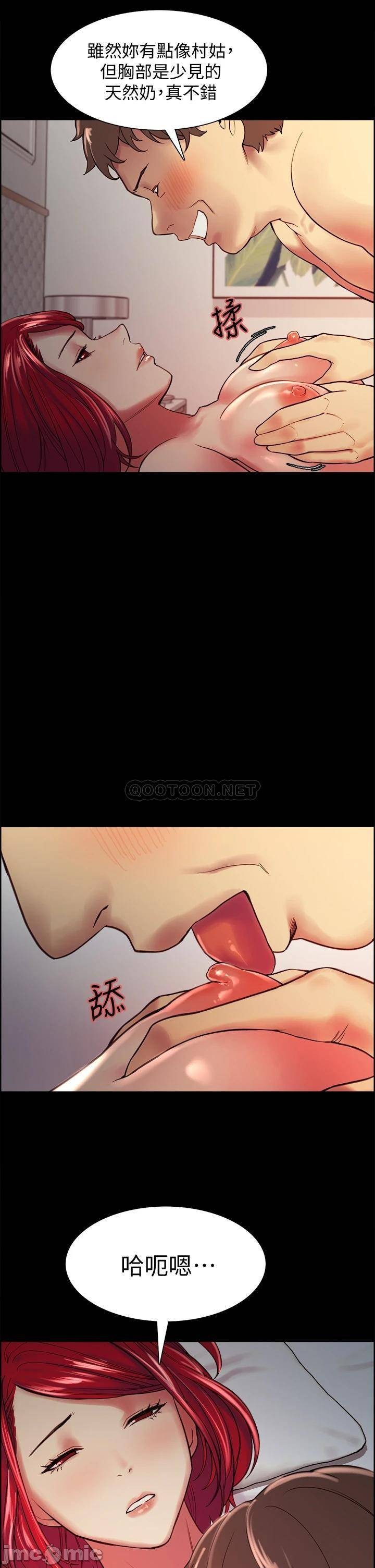 Watch image manhwa The Runaway Family Raw - Chapter 69 - 00022d3b08cf83f2c1471 - ManhwaXX.net