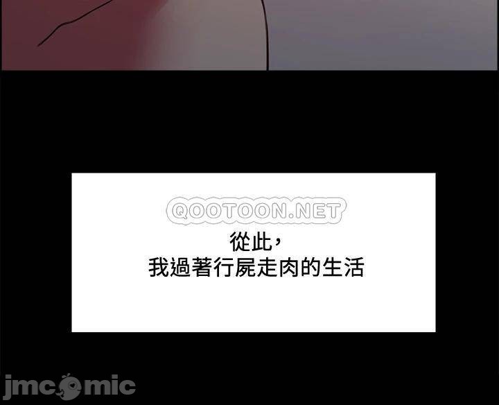 Watch image manhwa The Runaway Family Raw - Chapter 69 - 00024a2f72394dd3c333d - ManhwaXX.net