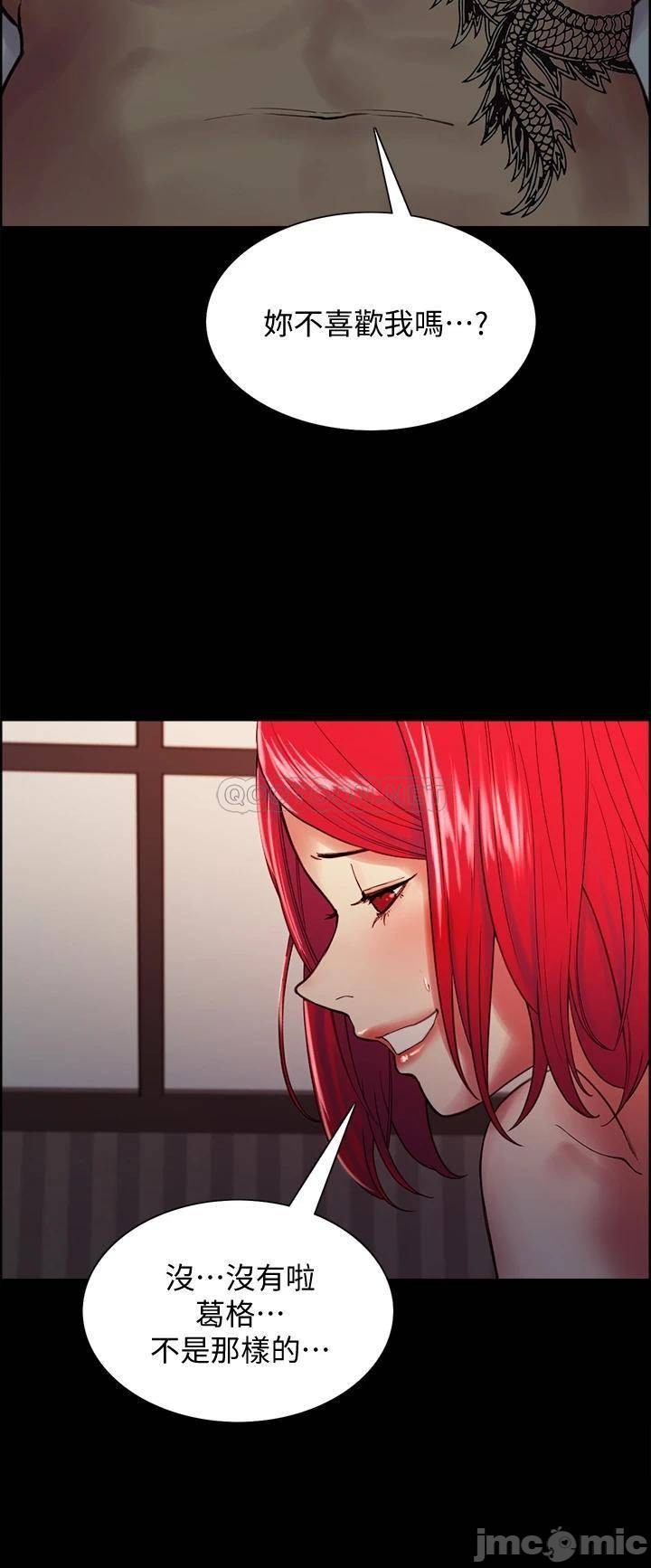 Watch image manhwa The Runaway Family Raw - Chapter 69 - 000276a8e09e7e900c053 - ManhwaXX.net