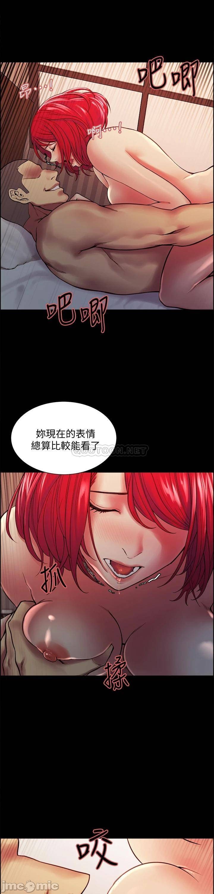 Watch image manhwa The Runaway Family Raw - Chapter 69 - 0003093a23fa836c70224 - ManhwaXX.net