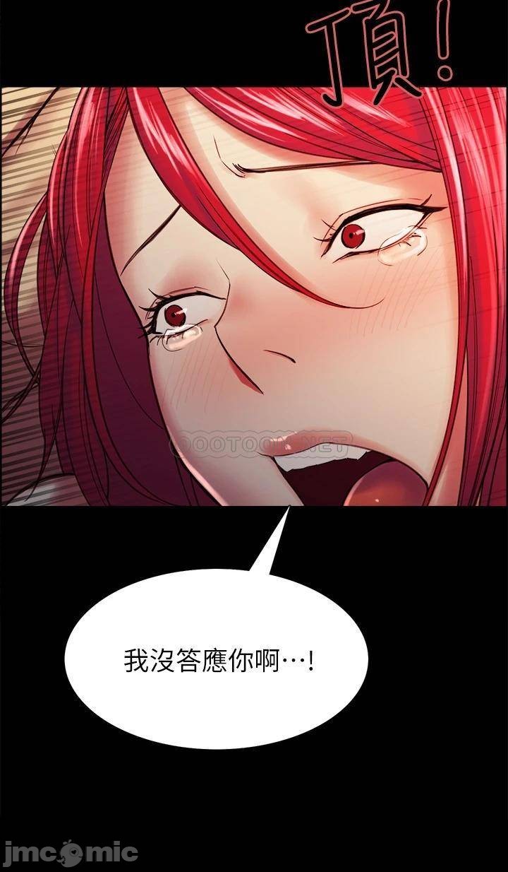 Watch image manhwa The Runaway Family Raw - Chapter 69 - 000358f70d75759476bfa - ManhwaXX.net