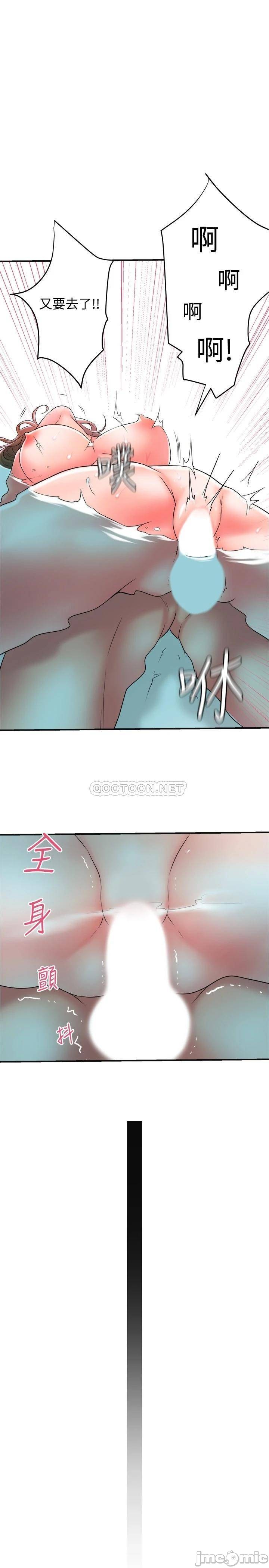 Watch image manhwa New Town Raw - Chapter 14 - 00037 - ManhwaXX.net