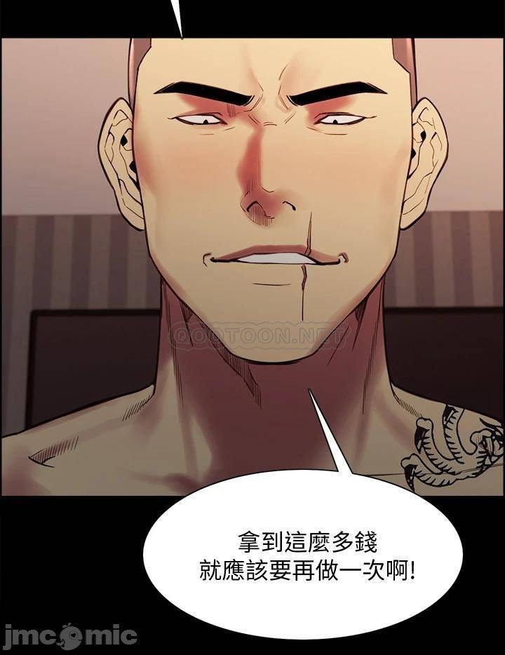 Watch image manhwa The Runaway Family Raw - Chapter 69 - 00041 - ManhwaXX.net